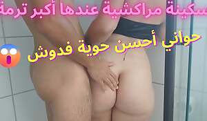 Moroccan Arab hoe pounding in shower 🍑 Jadid mghribiya kathwa