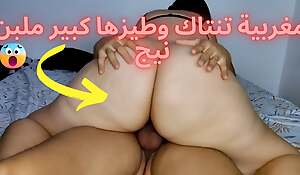 Moroccan Big nuts 🔥 stance man meat nari Chhal kan 3lia mn rass 3ajbto