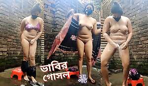 Bengali bhabi Bath part-2. Desi beautiful sister Mature and sexy body. Record bath video