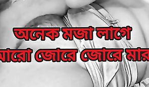 Bangladeshi aunty nail long time clear audio