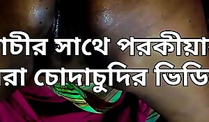 Bangladeshi aunty midnight sex anent stepson (Bangla porokia)