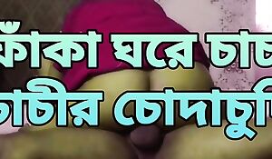 Bangladeshi chachi porokiya sex chachi nail her neighbour