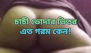 Bangladeshi (porokiya)  thick ass warm saree aunty midnight fuck with neighbor