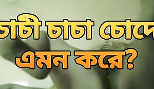 Bangladeshi hot thick nut sack saree aunty stiff fuck hard by hasband  friend