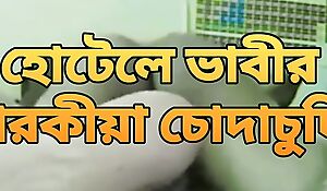 Bangladeshi  hot bhabi Prokiya sex with regard to hotel by hasband friend