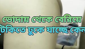 Bangladeshi beautiful big sack of babymakers saree bhabhi rock hard anal invasion nail with devor